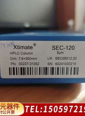 名称：月旭Xtimate系列液相色谱柱 - SEC -