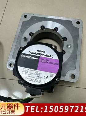 东方高精度中空电动旋转平台DGM200R-ARAC