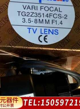TG2Z3514FCS-2(Computar)手动变焦CCT