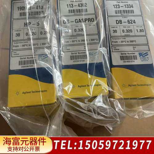 113-4362气相色谱柱，J&W GS-GasPro