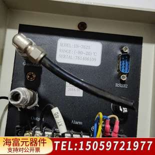 20℃ 一80 EN7625 英盛智能露点仪