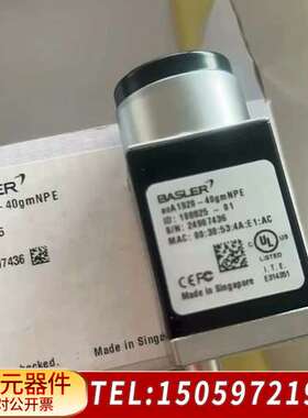 巴斯勒acA1920-40gmNPE工业相机，带，闲