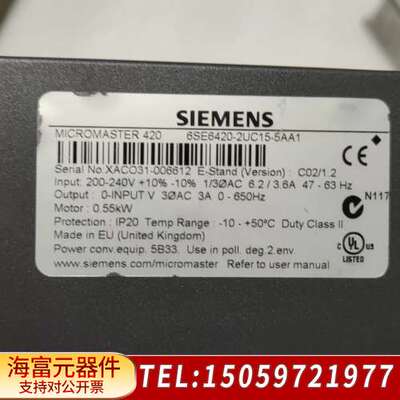 变频器，MICROMASTER 420，6SE6420