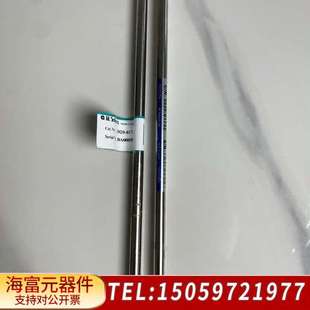 INERTSIL 岛津GL色谱柱5020 01732