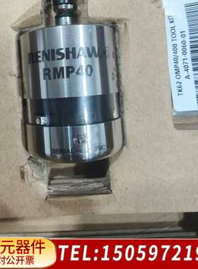 雷尼绍RMP40测头，，余料，，带工具