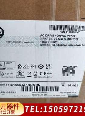 AB变频器PowerFlex 753，型号20F11NC03