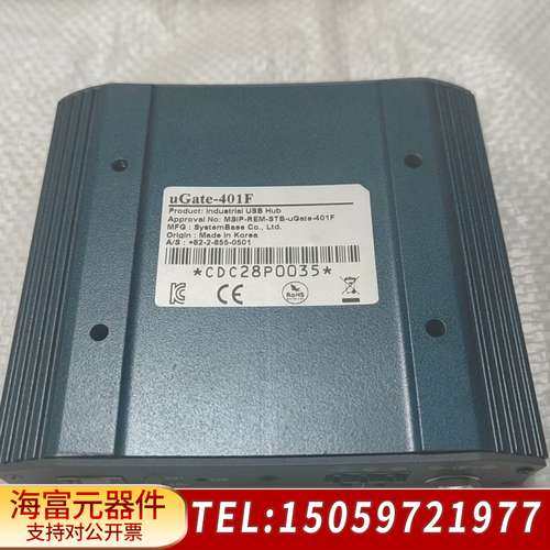 SystemBase uGate-401F 工业USB集线器,电子元器件市场,其它元器件,淘宝优惠券,粉丝福利购,淘宝优惠卷