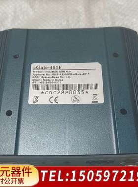 SystemBase uGate-401F 工业USB集线器