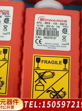 爱德华真空计，型号APG-MPB-NW16，D02187