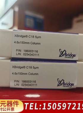 沃特世液相色谱柱186003116，xbridg