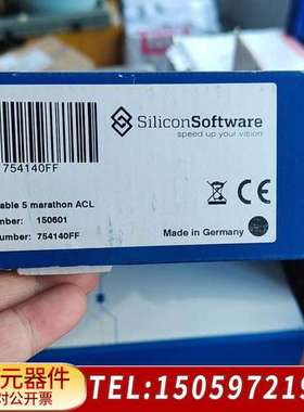 microEnable 5 marathon ACL 754