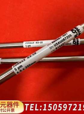 880967-901??液相色谱柱ZORBAX?RX-