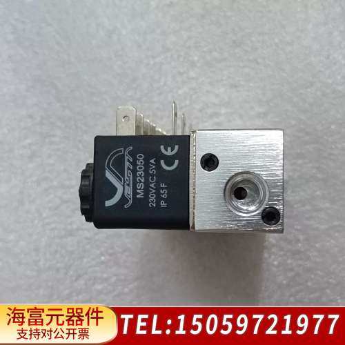 意大利VESTA MS23050