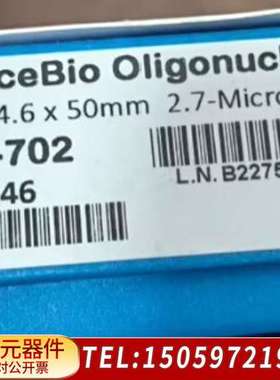 659950-702AdvanceBio 寡核苷酸色谱