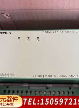 IB STME 24 AI4/I 2719645 I