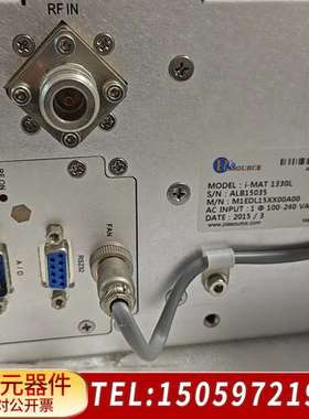 Plasource匹配器i-MAT1330L Plaso