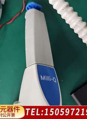 密理博纯水仪取水手臂zf3000413 ， 。手臂内