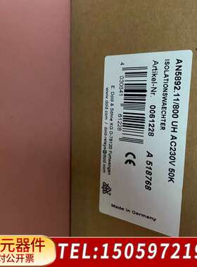 DOLD多德AN5892继电器0061228 AN589