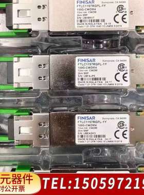 FINISAR   FTLC1157RGPL-1Y  100