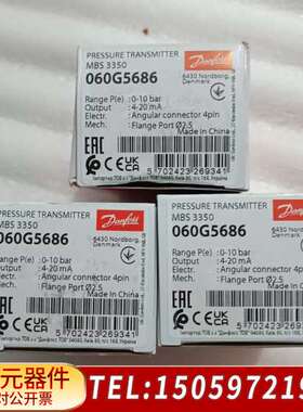 MBS3350 060G5686 060G5687 060G