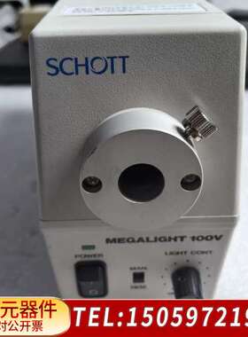 SCHOTT MegaLight100V冷光源，卤素灯光源