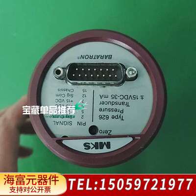 MKS 626A13TDE 真空计，量程1000Torr，功