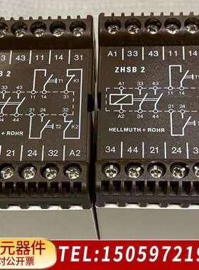 ZHSB2 ZWEIHANDRELAIS 安全继电