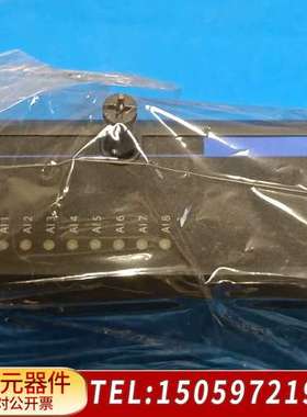 HC6101 ETROL 安控SuperE60模块，，实