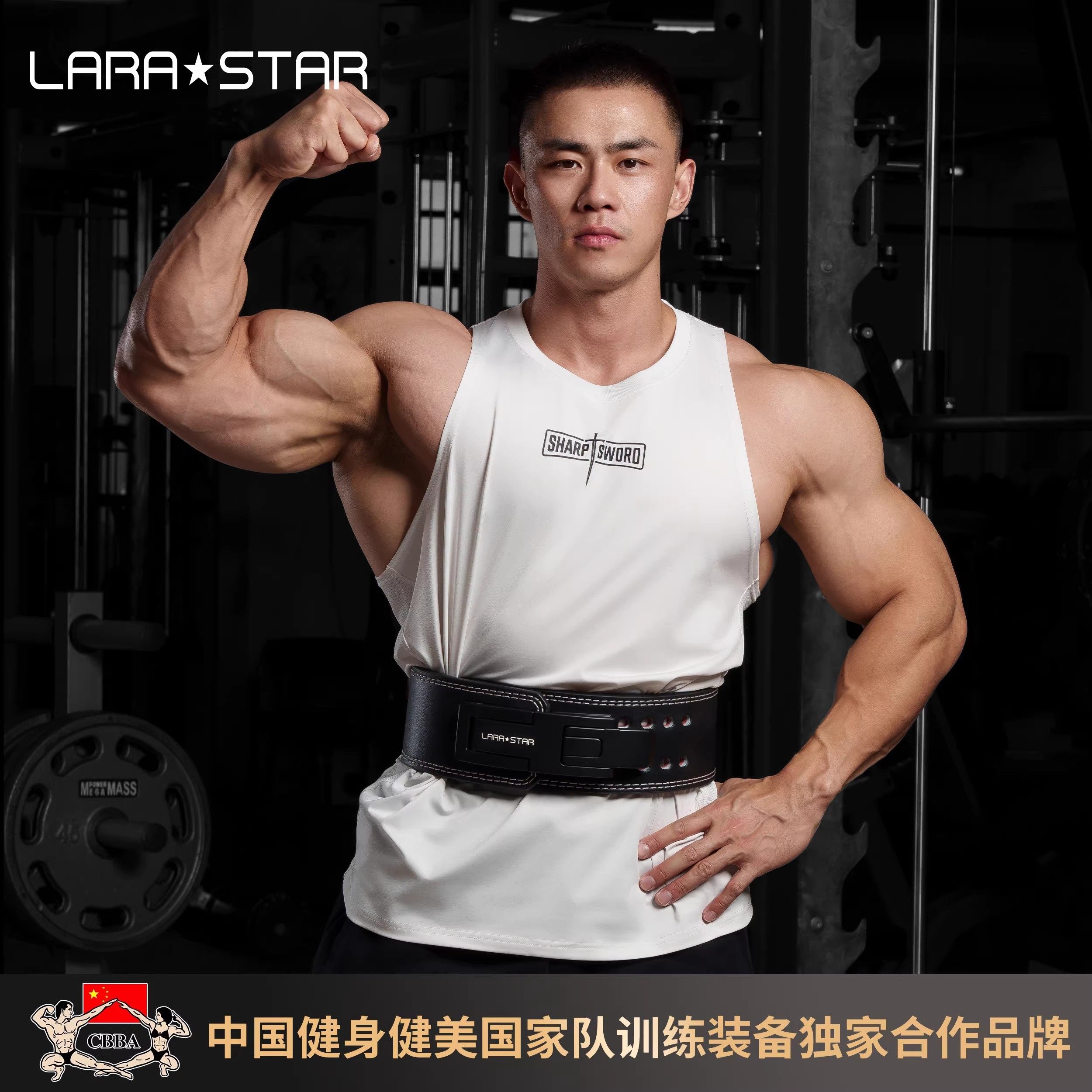 劳拉之星0893彩匠快扣腰带力量举专业护具举重健身深蹲硬拉非SBD,运动/瑜伽/健身/球迷用品,运动护腰,淘宝优惠券,粉丝福利购,淘宝优惠卷