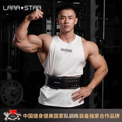 劳拉之星力量举腰带快扣杠杆