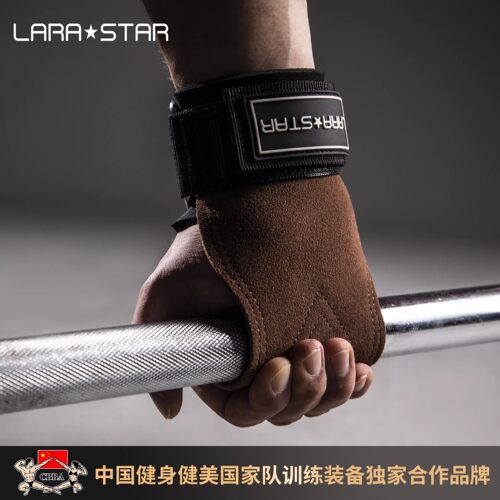 双层牛皮底板加厚端部立体阻滑