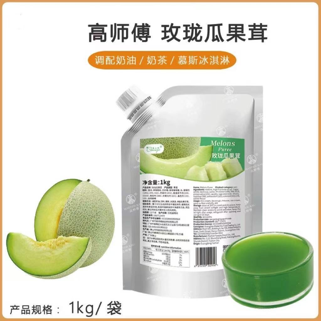 高师傅玫珑瓜果茸1kg玲珑蜜瓜饮品奶茶面包蛋糕慕斯原料果酱,粮油调味/速食/干货/烘焙,其它原料,淘宝优惠券,粉丝福利购,淘宝优惠卷