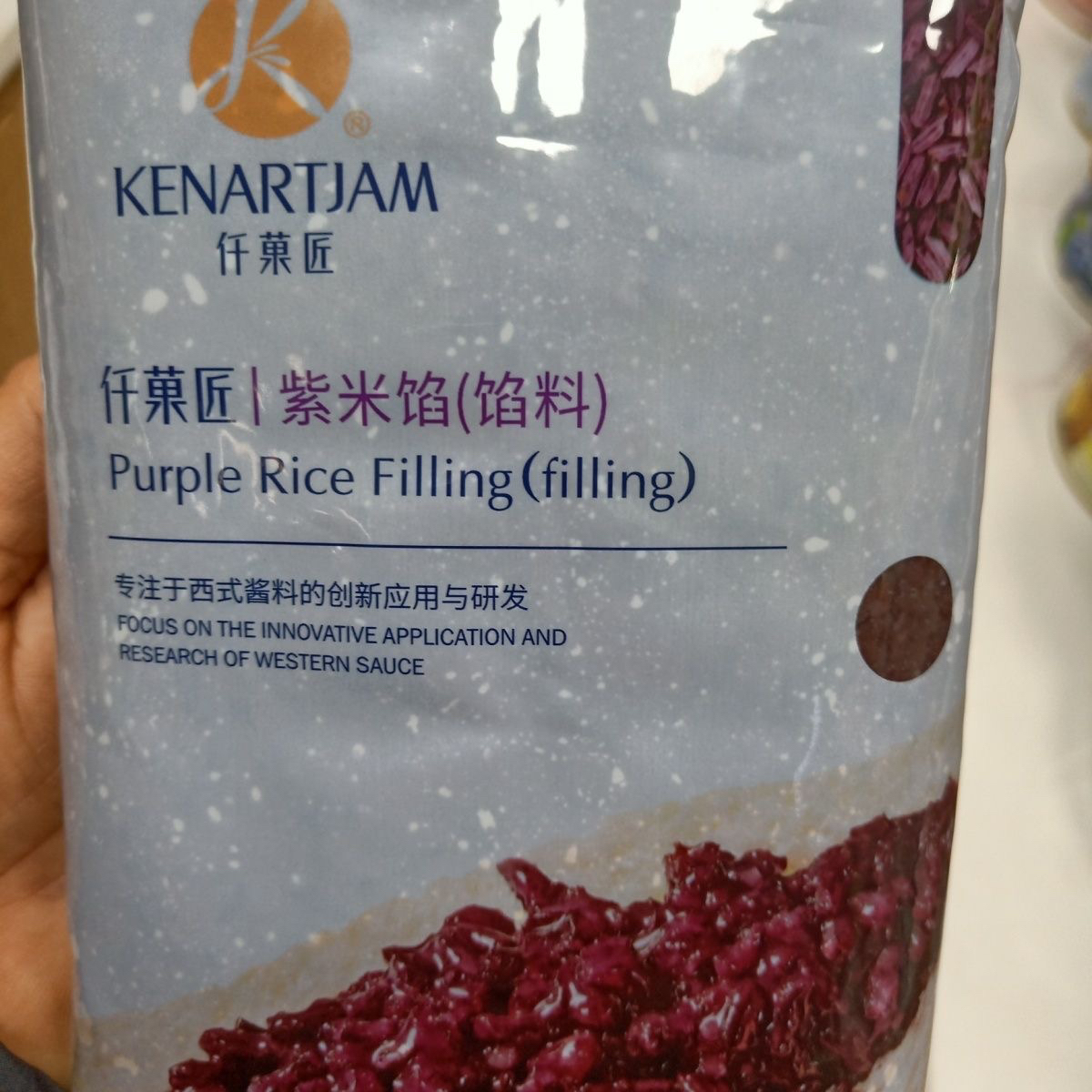 仟菓匠紫米餡即食烘焙餡料專用1000g面包吐司熱奶寶糖葫蘆餡料