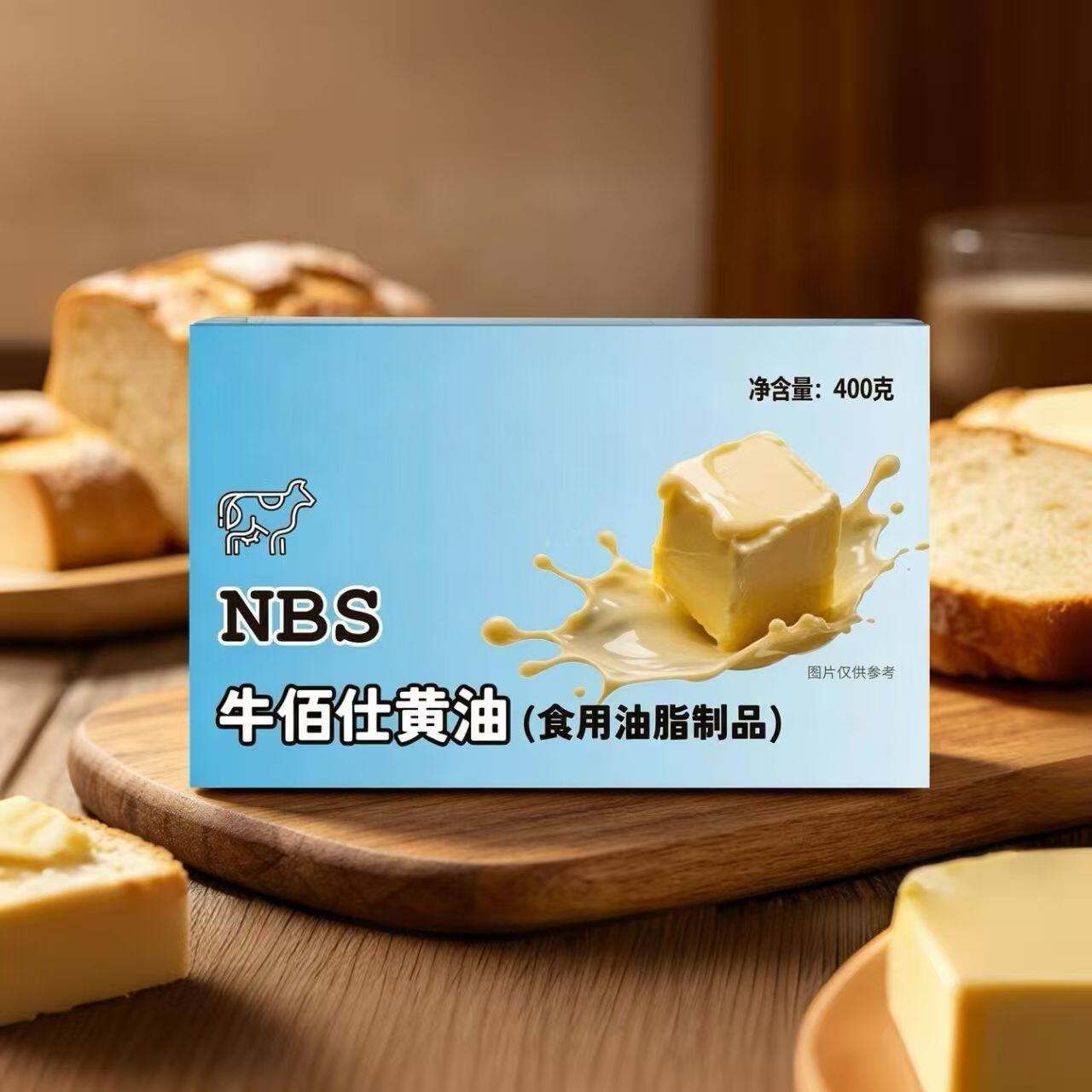 牛佰仕动物黄油400克200克装烘焙面包雪花涂抹曲奇饼牛排商用家用