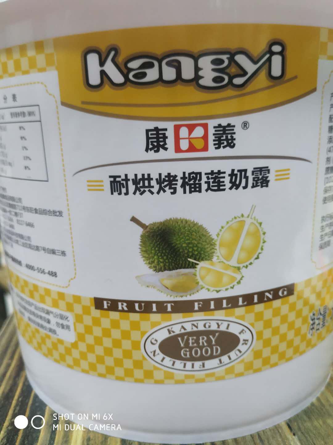 康曦榴莲奶露蛋糕面包果5kg