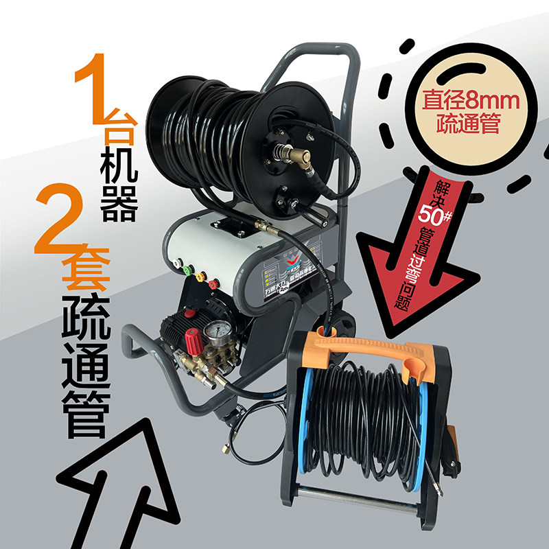 220v高压管道疏通机疏通下水道