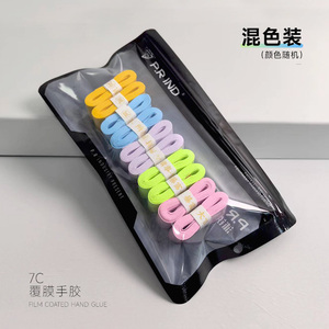 浦锐7C网球拍手胶羽毛球拍吸汗防滑手柄缠带缠把带102c聚将龙胶