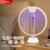 雅格可折叠电蚊拍充电式 家用多功能电灭蚊子苍蝇灭蚊器2025年新款