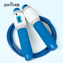 6.8元包邮 奥韵 AY-AD068 健身计数跳绳（机械款）