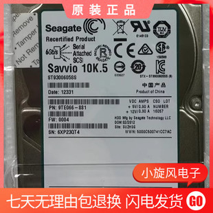 300GB 10K SAS 全新原装 6Gbps ST9300605SS 2.5 服务器硬盘 希捷