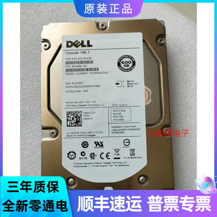 全新Dell/戴尔 ST3600057SS W347K 600G SAS 15K 3.5寸服务器硬盘