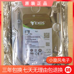 全新原装 希捷ST8000NM0055 8T 7200转256M企业级硬盘8TB存储监控