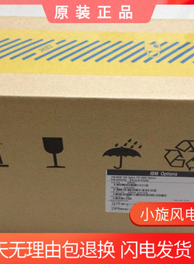 IBM P6 P720 44V6845 00E6169 146G 15K SAS 2.5寸小机型存储硬盘