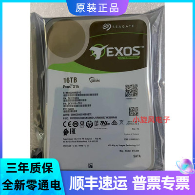 全新0通电希捷ST16000NM001G硬盘