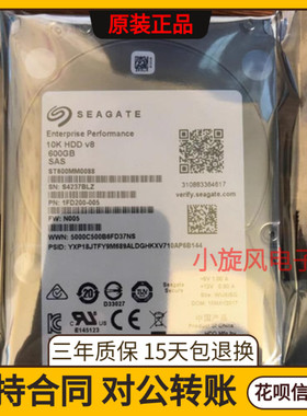 全新 浪潮 希捷 ST600MM0088 600G 2.5寸 10K SAS 12Gb服务器硬盘