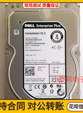 DELL EqualLogic PS6210 PS4100E PS6100E 2T 2TB SAS EQ存储硬盘