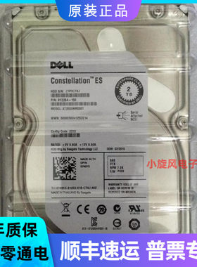 全新硬盘DellST2000NM0001保3年