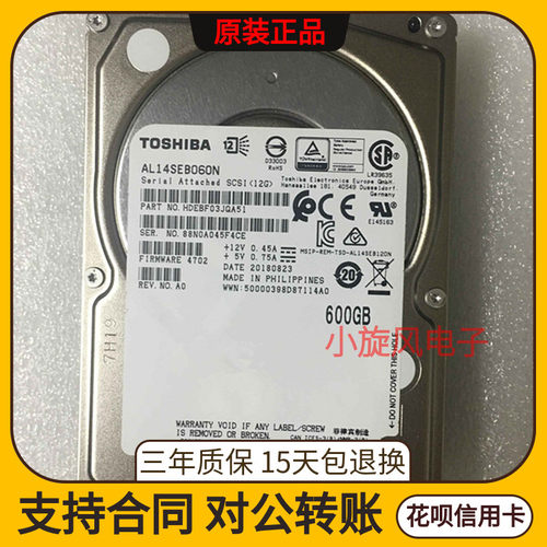 全新东芝AL14SEB060N硬盘3年包换