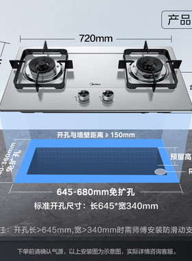 美的燃气灶Q315不锈钢液化气煤气灶天然气炉灶嵌入式双灶家用灶台