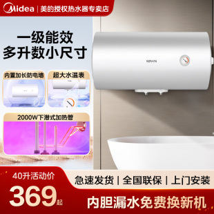 华凌60升电热水器家用租房储水式 50L小型卫生间大水量速热